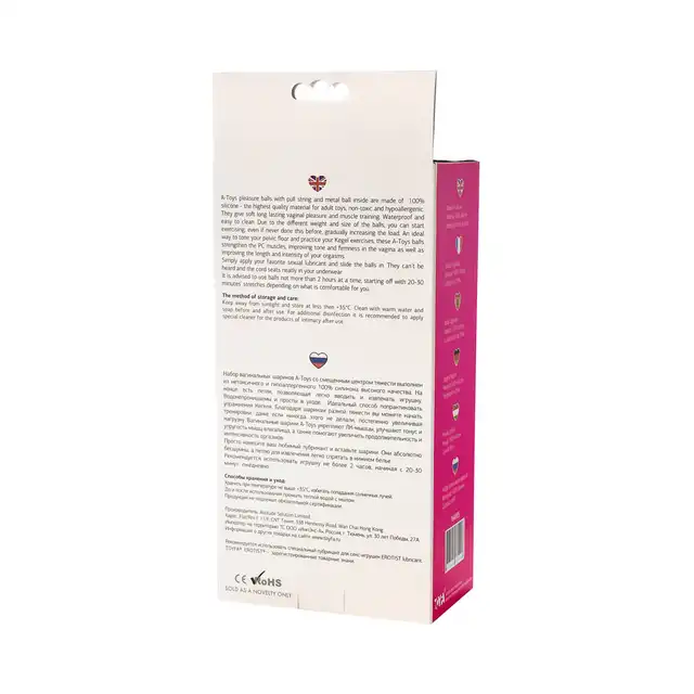 A-Toys - Kegel Balls. Zestaw kulek gejszy do treningu. Silikon. 