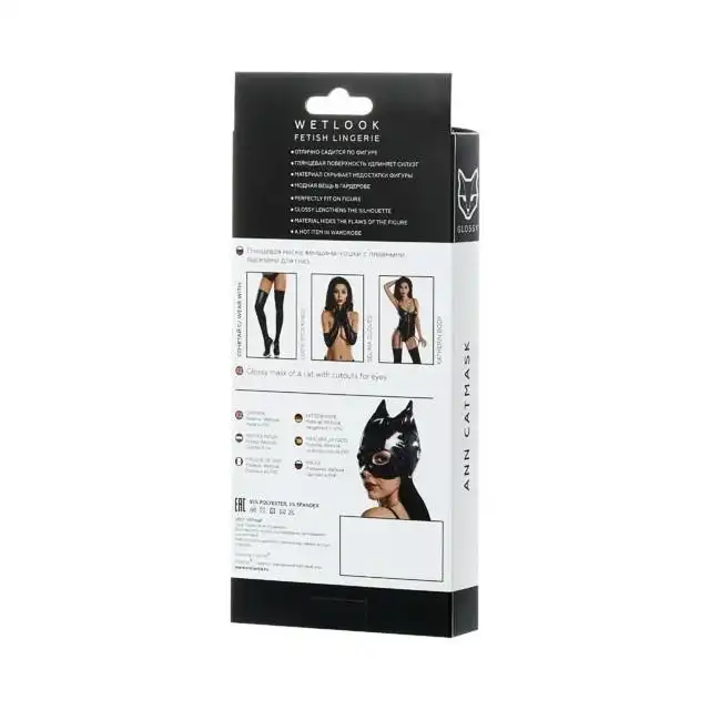 Glossy Wetlook Cat Mask Black. Czarna Maska Kobieta Kot.