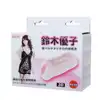 Baile - Asian Beauty. Sztuczna, bardzo przyjemna w dotyku wagina z wibrującym bulletem! 