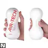 Tenga - Air-Tech Squeeze Gentle. Nowoczesny masturbator z technologią zasysania powietrza! 