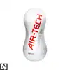 Tenga - Air-Tech Squeeze Gentle. Nowoczesny masturbator z technologią zasysania powietrza! 