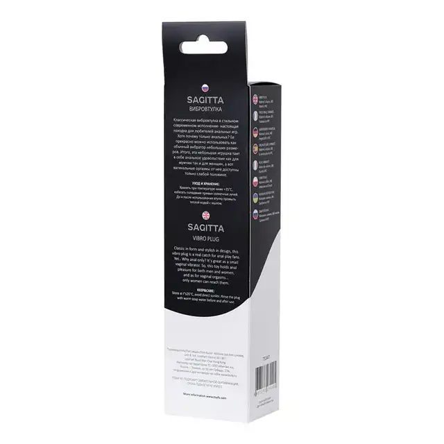 Pleasure - Black Night Edition Sagitta. Wibrujący plug z super wygodnym uchwytem. Aksamitnie głaski silikon. 