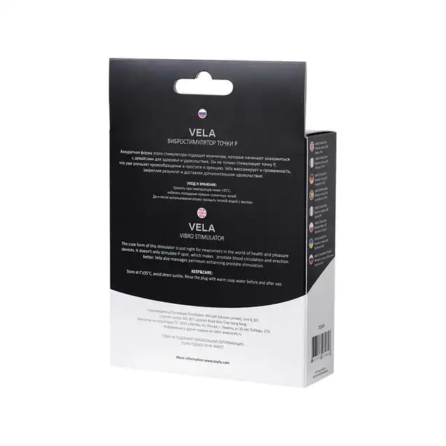 Popo Pleasure - Vela Vibro Stimulator. Wibrujący stymulator prostaty. Super aksamitna powierzchnia. 