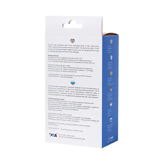 A-Toys - Anal Plug Blue. Duża wtyczka analna w kształcie kotwicy. Wodoodporne, bezpieczne dla ciała. 