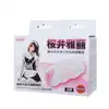 Baile - Cyberskin Japanese Pussy. Cipka z wibratorem z cyberskóry. Jak żywa!