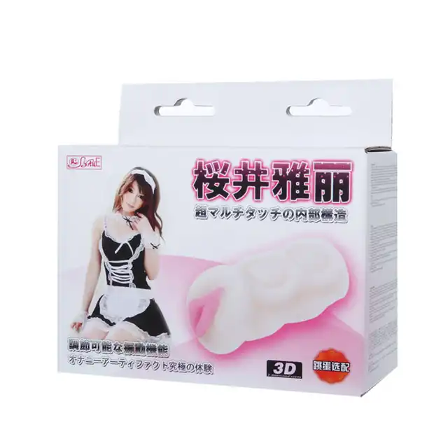 Baile - Cyberskin Japanese Pussy. Cipka z wibratorem z cyberskóry. Jak żywa!