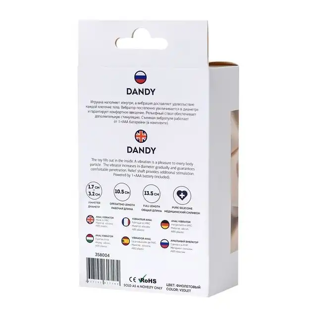 ToDo - Dandy Anal. Wibrująca wtyczka analna o prążkowanej powierzchni 