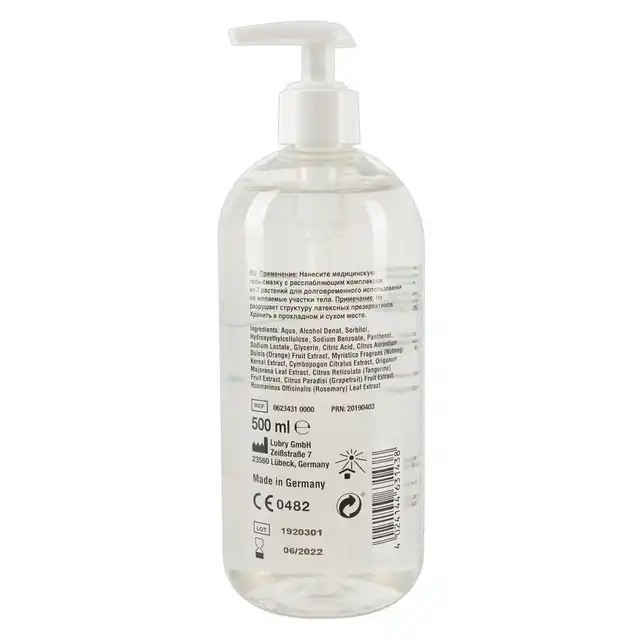 Just Glide - Anal 500ml. Analny lubrykant medyczny na bazie wody. Zapewnia dodatkowe nawilżenie.