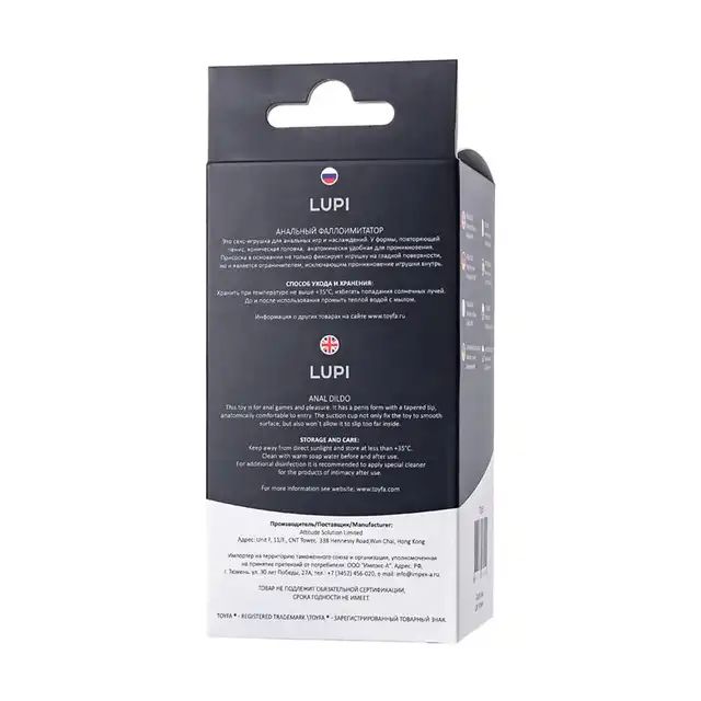 Toyfa - Popo Pleasure Lupi. Realistyczne dildo analne w czarnym kolorze. Szczegółowe wykonanie i wysokiej klasy design to idealne połączenie dla miłośników penetracji analnej
