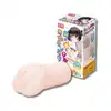 TAMASHII - Neighbor Girl Masturbator. Masturbator męski z realistyczną pochwą dziewczyny z sąsiedztwa, doznania inspirowane mangą