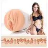 Fleshlight Girls - Sky Bri Celestial Beige. Realistyczny masturbator w kształcie pochwy, genialne doznania z najgorętszą gwiazdą branży porno