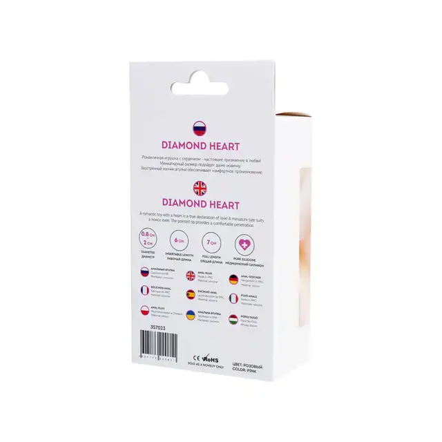 To Do - Anal Plug Diamond Heart Pink Small - Mały, różowy korek analny z kryształkiem w kształcie serca - romantyczny charakter!