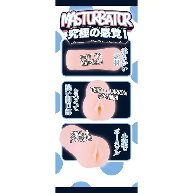 Fluffy Love - Masturbator 026A - realistyczny masturbator o idealnym dopasowaniu! Saszetka w zestawie!