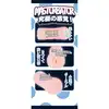 Fluffy Love - Masturbator 028A - miękki, elastyczny i przyjemny w dotyku masturbator większych rozmiarów.