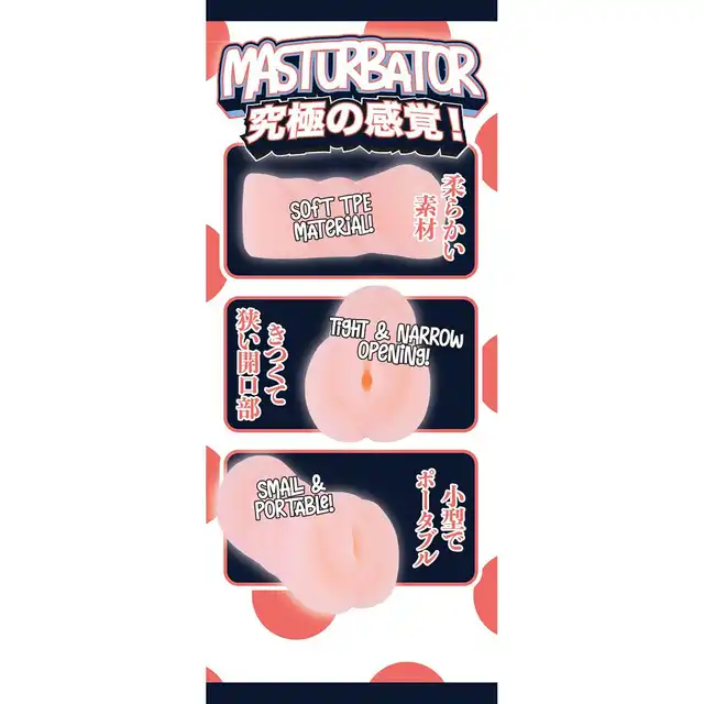 Fluffy Love - Masturbator 031A - kieszonkowy, miękki, lekki masturbator, który oddaje realistyczne wrażenia dotykowe.