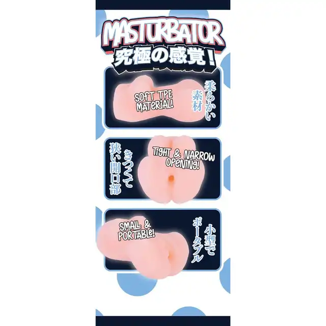 Fluffy Love - Masturbator 030A - realistyczny masturbator, który zapewnia pewniejszy chwyt i większą stabilność podczas używania! W zestawie lubrykant!