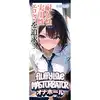 Fluffy Love - Masturbator 033A - kompaktowa pochwa o miękkiej, przyjemnej w dotyku strukturze. Idealna na podróż!