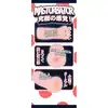 Fluffy Love - Masturbator 029A - kompaktowy, mięciutki anus, zmieści się do kieszeni.