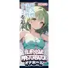 Fluffy Love - Masturbator 028A - miękki, elastyczny i przyjemny w dotyku masturbator większych rozmiarów.