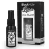 Black Hole - Anal Relaxer Spray Explorer 30 ml - Relaksujący spray analny na bazie wody. Efekt rozluźnienia i dodatkowy poślizg w kompaktowym opakowaniu.