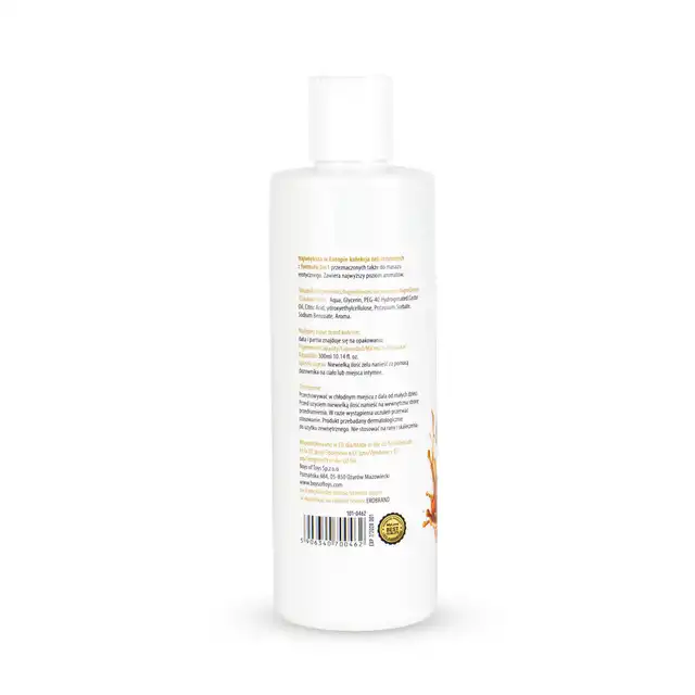 My Love - Aroma Series Intim&amp;Massage 2in1 Toffi 300ml - Żel 2 w 1 do intymnych doznań oraz sensualnego masażu ciała o zapachu musującego słodkiego toffi.