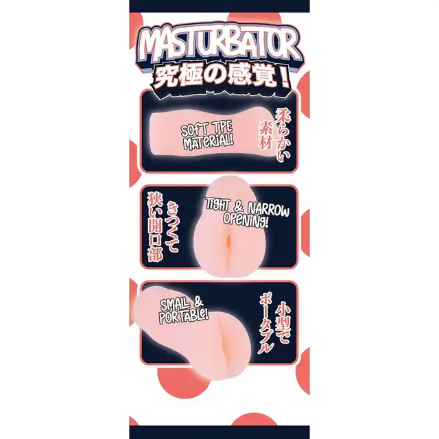 Fluffy Love - Masturbator 033A - kompaktowa pochwa o miękkiej, przyjemnej w dotyku strukturze. Idealna na podróż!