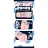 Fluffy Love - Masturbator 026A - realistyczny masturbator o idealnym dopasowaniu! Saszetka w zestawie!